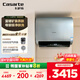 卡薩帝（Casarte）60升【小私湯CJ5PRO】熱水器電熱水器 國家補貼以舊換新 雙膽富鍶隱藏安裝 CEC6003HD-CJ5PROKAKU1