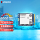 金士頓(Kingston) SSD固態(tài)硬盤(pán) M.2 2230(NVMe PCIe 4.0×4) NV3 適配掌上游戲機、筆記本擴容 NV3(2230掌機版)PCIe 4.0 2TB