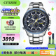 西鐵城（CITIZEN）手表 藍(lán)天使一代二代三代 光動(dòng)能電波男表自動(dòng)對(duì)時(shí)時(shí)尚潮流男表 AT8020-54L
