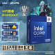 英特爾（Intel）i9-14900KF 酷睿14代 24核32線程 五年質(zhì)保 臺式機CPU 游戲電競剪輯 暢玩三角洲行動兼容B760主板