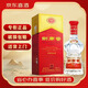 劍南春水晶劍 52度濃香型白酒500ml 商務(wù)宴請【喜宴】 52度 500mL 1瓶 劍南春水晶劍