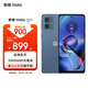 摩托羅拉 聯(lián)想moto g54 5000mAh大電池 8GB+256GB 應(yīng)用多開(kāi) 120Hz護(hù)眼大屏 雙卡雙待雙5G手機(jī)  藍(lán)朋友  