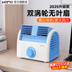 渴力Kini無(wú)葉迷你小風(fēng)扇家用小型桌面臺(tái)式靜音電扇渦輪電風(fēng)扇冷風(fēng)機(jī)大風(fēng)力學(xué)生宿舍辦公室寢室2025新款 【35W升級(jí)款】天空藍(lán)+2米延長(zhǎng)線(xiàn)【加粗好品質(zhì)】