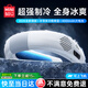 名創(chuàng)優(yōu)品（MINISO）【25年重磅新品丨頂配制冷】掛脖風扇小型無葉掛脖式小風扇隨身便攜宿舍靜音超長續(xù)航戶外降溫神器