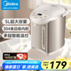 美的（Midea）電熱水壺恒溫飲水機電水壺電熱水瓶煮茶壺 304不銹鋼5L多段溫控燒水壺雙層防燙智能燒水一體機 5L 【304食品級】多段智能溫控201