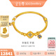 金至尊豐瑞花黃金手鏈古法金足金999手鏈琺瑯珍珠手鏈生日禮物計(jì)價(jià) 總重13.67克（金重13.43克）