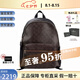 蔻馳（COACH）背包 CHarlie30 男女款經(jīng)典老花時(shí)尚百搭書包雙肩包七夕禮物 深棕F58314 IMAA8