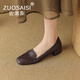 ZUOSAISI品牌皮鞋女方頭真皮粗跟單鞋女2025秋季新品女鞋百搭復(fù)古鞋子女 棕色 34