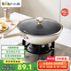 小熊（Bear）陶瓷精鐵炒鍋無化學(xué)涂層炒菜鍋 30cm家用平底鍋電磁爐燃?xì)庠钔ㄓ? title=