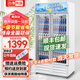 白雪尚品大容量商用冷藏展示柜鮮花保鮮柜蛋糕便利店飲料展示柜冷藏柜酒水柜雙開門冷飲啤酒保鮮柜立式冰柜 白大雙門【風冷循環(huán)減霜】1200*550*1970