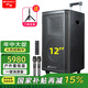 山水（SANSUI）SG3-12戶外K歌重低音藍(lán)牙音響便攜式移動(dòng)舞臺(tái)拉桿音箱戶外音響k歌唱歌跳舞大功率重低音 山水L15Pro加強(qiáng)版+雙話筒+支架