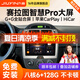 九音適用起亞05-17款賽拉圖汽車載大屏中控導(dǎo)航顯示儀倒車影像一體機(jī) 17款至今賽拉圖 智慧版(2+32G)全貼合屏+倒車影像