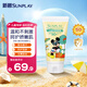 曼秀雷敦（Mentholatum）新碧兒童防曬霜乳60g 清爽保濕防水曬后修復(fù)（新老包裝隨機發(fā)貨）