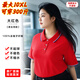 茵蓁搬運工大碼工作服polo衫定制印logo加大加肥短袖T恤廠(chǎng)服物流工裝 大紅色 S