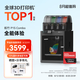 拓竹P1SC 3D打印機(jī)桌面家用FDM全自動調(diào)平大尺寸多色高速3d打印機(jī)器【大陸版】