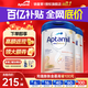 愛他美（Aptamil）德國愛他美白金版2段德愛嬰幼兒配方奶粉含HMO【咨詢享底價】 2段2罐【高額返現(xiàn)】