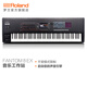 羅蘭（Roland）FANTOM 6/7/8 EX音樂工作站 旗艦級舞臺創(chuàng)作合成器 FANTOM-8EX(88鍵PHA-50全配重)