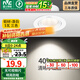 雷士（NVC） led射燈防眩鋁材射燈天花燈服裝店背景墻展廳嵌入式孔燈走廊燈 力薦-5W三色 漆白 開(kāi)孔75-85mm