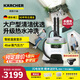 KARCHER德國卡赫 蒸汽拖把家用高溫蒸汽清潔機廚房油煙機全屋清潔洗地機溫度顯示殺菌除螨SC5D