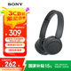 索尼（SONY）WH-CH520 頭戴式無線耳機 藍牙耳機 手機電腦筆記本網(wǎng)課游戲適用耳麥 禮物送女友男友學生 黑色