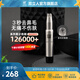 雙立人（ZWILLING）鼻毛修剪器手動(dòng)鼻毛剪刀便攜可水洗無(wú)噪音德國(guó)男士專用父親節(jié)禮物