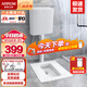 箭牌（ARROW） 蹲便器套裝防臭衛(wèi)生間家用蹲坑沖水箱整套蹲廁大便器池含水箱 AE5007帶水彎后進(jìn)前排高256+水箱