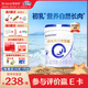 合生元（BIOSTIME）派星嬰幼兒進(jìn)口配方奶粉 貝塔星耀1段700g【效期26年7月】