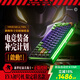 MelGeekMADE68ULTRA+【EVA限定禮盒】磁軸鍵盤小蜜蜂新世紀(jì)福音戰(zhàn)士初號(hào)機(jī)電競游戲打瓦送禮男女生 MADE68ULTRA+【EVA聯(lián)名禮盒款】 有線MelGeek