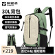 探路者（TOREAD）登山背包戶外徒步旅行雙肩包30L輕便防潑水耐磨書包 漫野綠\米色