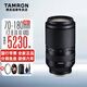 騰龍（Tamron）70-180mm F2.8 Di III VC VXD G2 二代防抖 全畫(huà)幅FE卡口 中長(zhǎng)焦 人像 變焦微單鏡頭 A065 騰龍70-180 F2.8 一代 索尼FE卡口 國(guó)行官