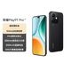 榮耀Play9T Pro 2000nits高亮護(hù)眼屏 抗摔防水 12GB+256GB 幻夜黑 5G 新款 直屏手機(jī) 國(guó)家補(bǔ)貼
