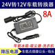 24v轉12v轉換器 車(chē)載換器貨車(chē)24伏變12伏 汽車(chē)12V冰箱電源電壓降壓器 24v轉12v轉換器