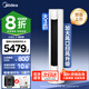 美的（Midea）美的空調大3匹新一級能效變頻冷暖家用柜機酷省電 智行二代自清潔升級款WiFi智控客廳圓柱立式2匹 大3匹 一級能效 智行二代25年升級款