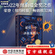 最后一個(gè)講故事的人 唐娜·巴爾巴·伊格拉等著 中信出版社圖書