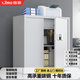 信京保密文件柜密碼檔案柜鋼制辦公資料柜矮柜 灰白帶斗電子密碼鎖