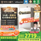 萬和（Vanward）【安睡洗V9S TURBO·一級(jí)暖浴不冷燙】16升燃?xì)鉄崴魈烊粴庖患?jí)靜音節(jié)能增壓恒溫【國(guó)家補(bǔ)貼15%】