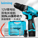 雷銘（leiming）12V手電鉆電動(dòng)螺絲刀鋰電鉆家用充電式電起子電批電動(dòng)工具箱套裝