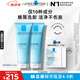 理膚泉特安洗面奶125ml*2支裝潔面泡沫保濕溫和卸妝清潔生日禮物送女友