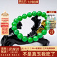 慕公子“秀麗典雅”祖母綠手鏈干青翡翠手串新中式國風氣質(zhì)百搭真玉處理 珠子10mm