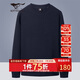 七匹狼長(zhǎng)袖T恤男士秋套頭圓領(lǐng)衛(wèi)衣商務(wù)休閑中青年上衣服飾男裝打底衫
