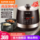 蘇泊爾（SUPOR）電壓力鍋高壓鍋家用煮飯煲湯鍋智能觸控球釜雙膽一鍵排壓開(kāi)蓋收汁 適用4-6人 5L