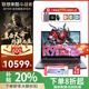 聯(lián)想來酷斗戰(zhàn)者戰(zhàn)7000 2025款電競游戲筆記本補貼20% 16英寸旗艦銳龍R9/i7處理器滿血RTX5060獨顯電腦 R9-8940HX RTX5060 32G內(nèi)存 1TB固態(tài) 2.5K屏 升級