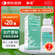 科倫 乳果糖口服溶液100ml:66.7g/瓶*3盒 治療慢性功能性便秘 潤腸通便 嬰幼兒老人成人
