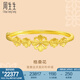 周生生黃金手鐲 花韻系列八瓣格?；ㄊ骤C女款 結(jié)婚生日禮物 88235K 計(jì)價(jià) 08圈 - 22.76克(含工費(fèi)580元)