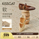 KISSCAT接吻貓西西里陳都靈同款25秋兩穿一腳蹬單鞋瑪麗珍不累腳奶奶鞋 杏色 36