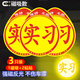 祈生花實(shí)習車(chē)貼新手上路車(chē)貼反光磁貼汽車(chē)貼紙創(chuàng  )意實(shí)習期專(zhuān)用磁吸標志