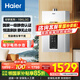 海爾（Haier）燃?xì)鉄崴?6升天然氣家用一級(jí)靜音水伺服恒溫五段微火控溫下置風(fēng)機(jī)密閉穩(wěn)燃艙好夢(mèng)系列KL3套系 16L 【KL3C】同價(jià)位段性價(jià)比之王