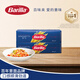百味來(lái)Barilla意大利進(jìn)口#5傳統直條意大利面500g*2盒速食意面條低脂0鈉