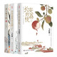 長(zhǎng)安的荔枝+太白金星有點(diǎn)煩+龍與地下鐵2023新版 小說(shuō) 馬伯庸精選“長(zhǎng)安新鮮事”套裝（全三冊(cè)）：