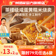 廣州酒家利口福早餐食品廣式面點(diǎn) 手抓餅包子餃子燒麥蝦餃 半成品生鮮速食兒童 咸蛋黃糯米燒賣360g（12個(gè)裝）